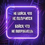 💜ПУТЬ К СЕБЕ | АФФИРМАЦИИ💜