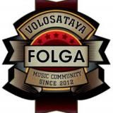 Волосатая Fol’ga