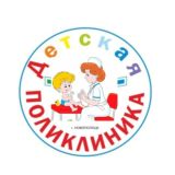 Новополоцкая детская поликлиника