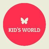 👶👶KID'S WORLD🛍🛍