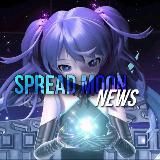 SPREAD MOON NEWS🌙