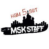 MSKstaff Официанты Москвы