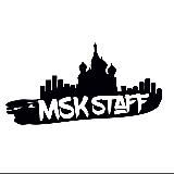 MSKstaff Официанты Москвы