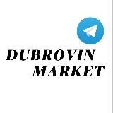 DUBROVIN MARKET