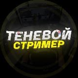 ТС