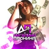 Заработок на валюте 🦈💸