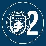 ФК «Родина-2»