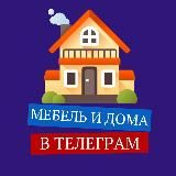 🛋ОТЗЫВЫ КЛИЕНТОВ🛋