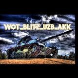 🔱WoT Blitz Uzbekistan ⚜️