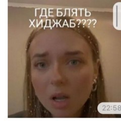 Пичачат🍷