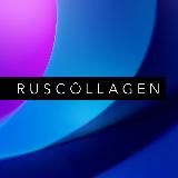 RUSCOLLAGEN