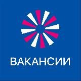 🔥 Мои вакансии