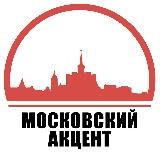 Московский акцент