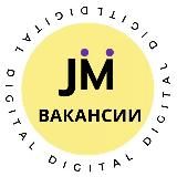 Вакансии в Digital от JobMentor