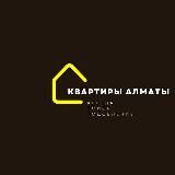 Квартиры Алматы | Аренда квартир Алматы | Поиск соседей Алматы