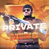 PRIVATE NEWS - НОВОСТИ ПО ПРИВАТКАМ!