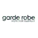 Garde_Robe | Магазин мужской одежды