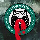 ФК «Иркутск»