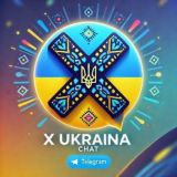 Х ЧАТ Спілкування Україна 🇺🇦