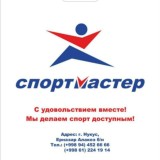 Sportmagazin nukus
