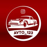 Avto_123