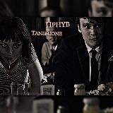 hphyb || tansmione.