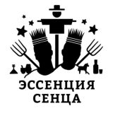 Эссенция сенца