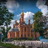 Троицкий храм города Пушкино