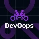 DevOops — канал конференции