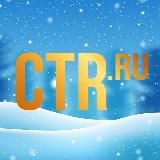 CTR.ru