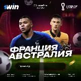 1WIN . Схемы заработка