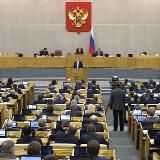 Депутат