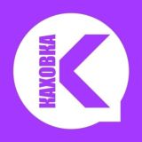 Чат Каховки