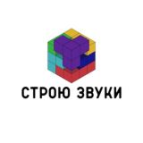 Строю звуки🧩 Chat