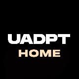 UADPT I HOME 🏡