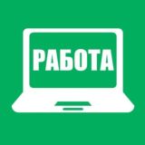 Эш Башҡортостан | Работа Башкортостан