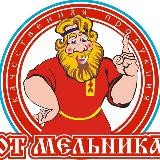 МЕЛЬНИК ЕМ МАХСУЛОТЛАРИ!🇷🇺