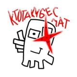 Ктотакубес Chat