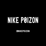 Nike/Poizon