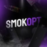 Лоты и общение SmokOpt