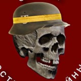 ЭСТЕТИКА ВОЙНЫ | ВХОД