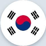 🇰🇷 Korean Language | 한국 🇰🇷