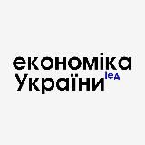 Економіка України