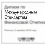 ДипИФР_rus - Chat