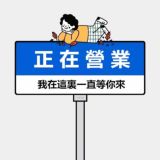 乖乖嚴選 精品好茶 加TG：@q4169