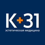 Эстетическая медицина К+31 | Клиника К+31 Chat