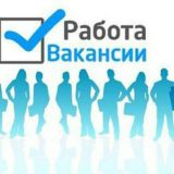 | РАБОТА | ВАКАНЦИЯ БУХАРА