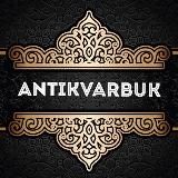 Инвестиции в антиквариат Antikvarbuk