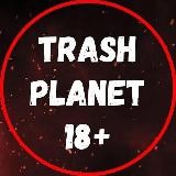 Trash Planet | Жесть новости