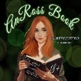 AnRoss Book & Art| Настя читает и рисует | 18+